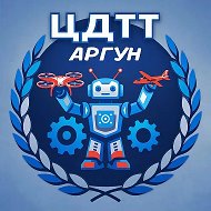 МБУ ДО «Центр детского технического творчества г. Аргуна»