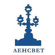 СПб ГБУ "Ленсвет"