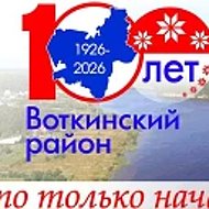 Канал МБОУ Июльская СОШ