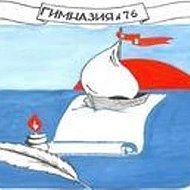 МАОУ «Гимназия №76»