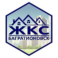 МУП "ЖКС-г. Багратионовска"