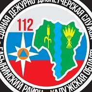 ЕДДС Бабынинского округа