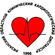 ГБУ РО «Областной клинический кардиодиспансер"