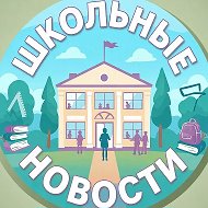 МБОУ «Веревская СОШ»