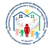 МБДОУ "Центр развития ребёнка - детский сад№5"