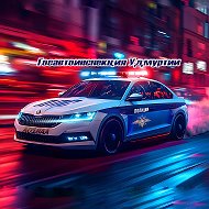 Госавтоинспекция Удмуртии