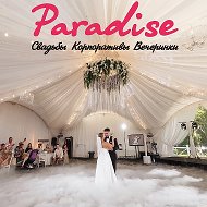 Paradise Moments: свадьба в шатре и выездная регистрация брака