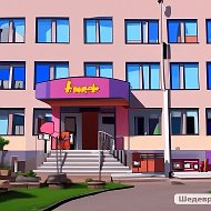 MAOУ "СОШ№16" г. Губкина Белгородской области