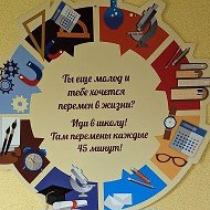 Прииртышская образовательная сеть