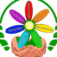 КЦСОН "Наз" Балтаси