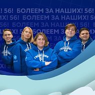 Академическая гимназия №56 им. М.Б. Пильдес