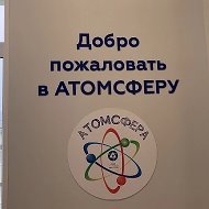 МАОУ СОШ 12 СФЕРА