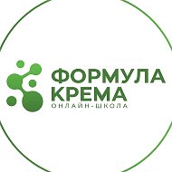 Формула крема