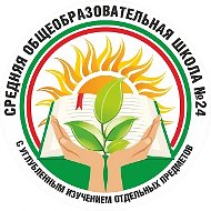 Школа №24 города Набережные Челны