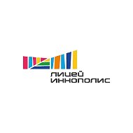 Лицей Иннополис