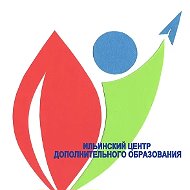 Ильинский ЦДО