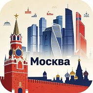 МОСКВА | ВЫБОРЫ Бензин | Топливо | Новости | ТРЕВОГА БПЛА |