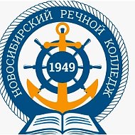ГБПОУ НСО "НРК"