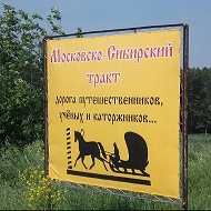 Мальцевское территориальное управление