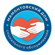 Мамонтовский дом социального обслуживания