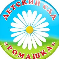 Канал новостей МБДОУ 15 " РОМАШКА"