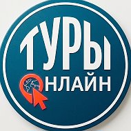 OnlineTours | Избранное