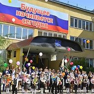 Школа № 9 город Чита