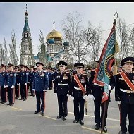 БОУ Омской области "Казачий кадетский корпус имени Маршала Советского Союза Дмитрия Тимофеевича Язова"