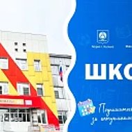МБОУ СОШ №8 г.Кызыла