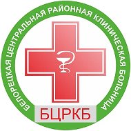 Белорецкая больница
