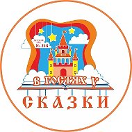 МАДОУ № 218 "Детский сад общеразвивающего вида"