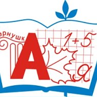 Управление образования г.Чернушка
