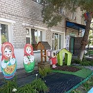 Детский сад №4  Белогорск
