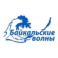 МАУ ДО "ДООЦ "Байкальские волны" г.Улан-Удэ