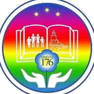 МАОУ "Школа №176"