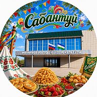 Районный Дом культуры муниципального района Иглинский район