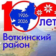МБОУ Кукуевская СОШ