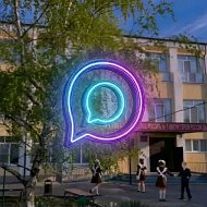 МБОУ Зимовниковская СОШ № 6 имени Героя России Дьяченко Андрея Александровича
