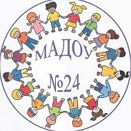 МАДОУ № 24 "Детский сад общеразвивающего вида"