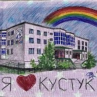 Детский сад № 26 "Кустук" г.Якутска