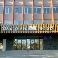 Канал МБОУ СОШ 26 г. Владикавказ