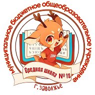 МБОУ СШ №18
