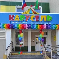 Муниципальное бюджетное дошкольное образовательное учреждение "Центр развития ребенка-детский сад №85 "Карусель"
