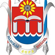 МАОУ СОШ № 196 Новосибирск
