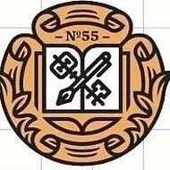 МОУ СШ № 55 "Долина знаний" Советского района Волгограда