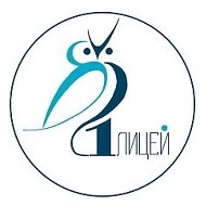 Муниципальный бюджетный лицей №1 г. Орла