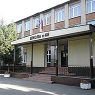 МБОУ "СОШ № 68" г.Барнаул, Алтайский край