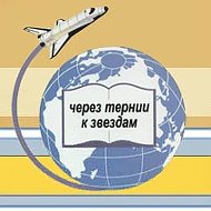 ГБОУ СОШ №8 п.г.т.Алексеевка г.о.Кинель