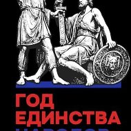 МБДОУ Ижморский детский сад №3