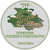 РЦ "СЕМЬЯ - ТЕРРИТОРИЯ УСПЕШНОГО РОДИТЕЛЬСТВА"